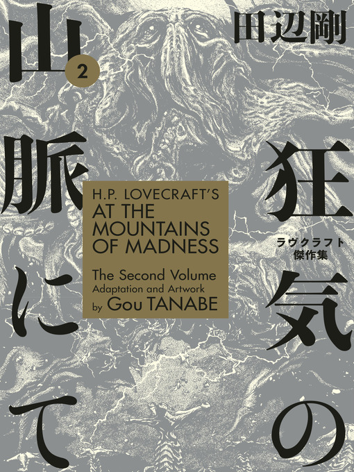 Title details for H.P. Lovecraft's At the Mountains of Madness, Volume 2 by Gou Tanabe - Available